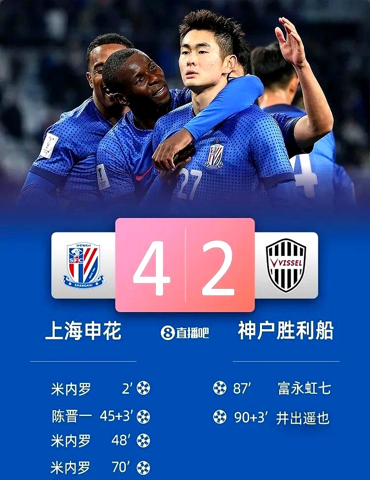 上海申花迎来广州恒大，强强对话势均力敌的简单介绍