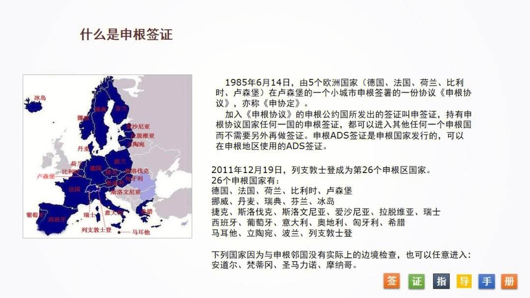 卢森堡大胜希腊抢携百万巨鳄拐走四强资格