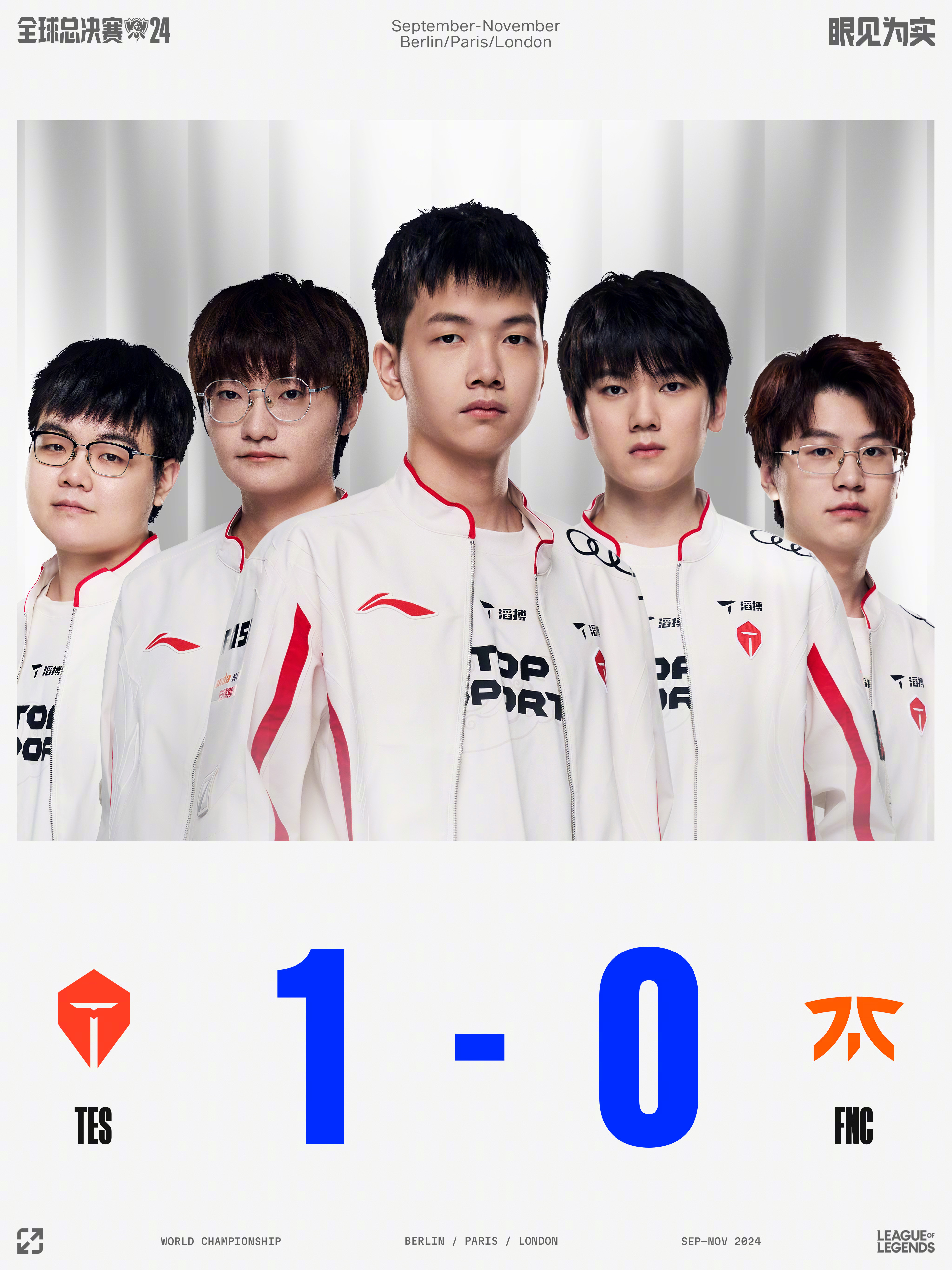塔图姆关键时刻大胜，TES助力球队获胜！