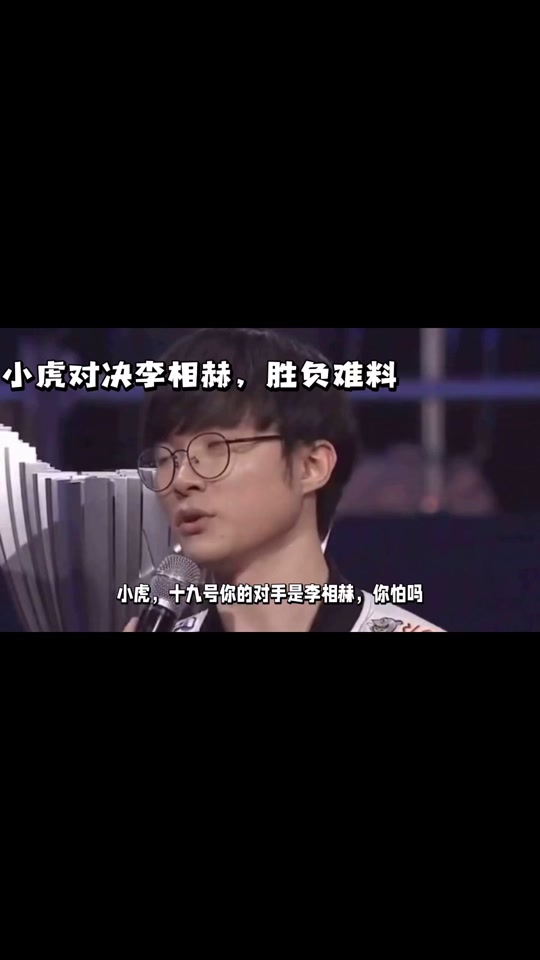 德布劳内经典对决，Faker与80激战勇士分钟，战术调整胜负难料！